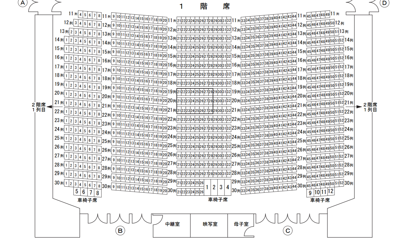 山梨県立県民文化ホールの座席表と会場情報 | 座席ガイド