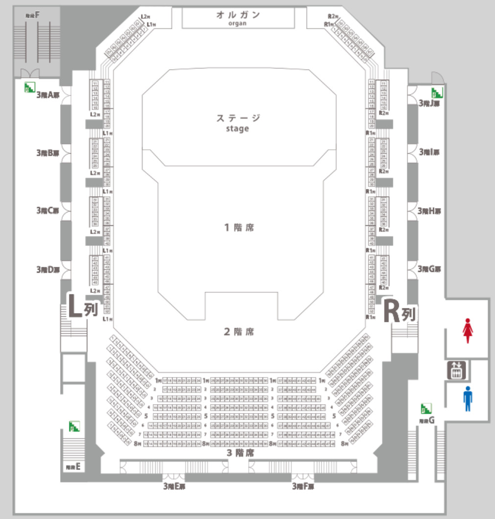 愛知県芸術劇場の座席表(コンサートホール3階席)