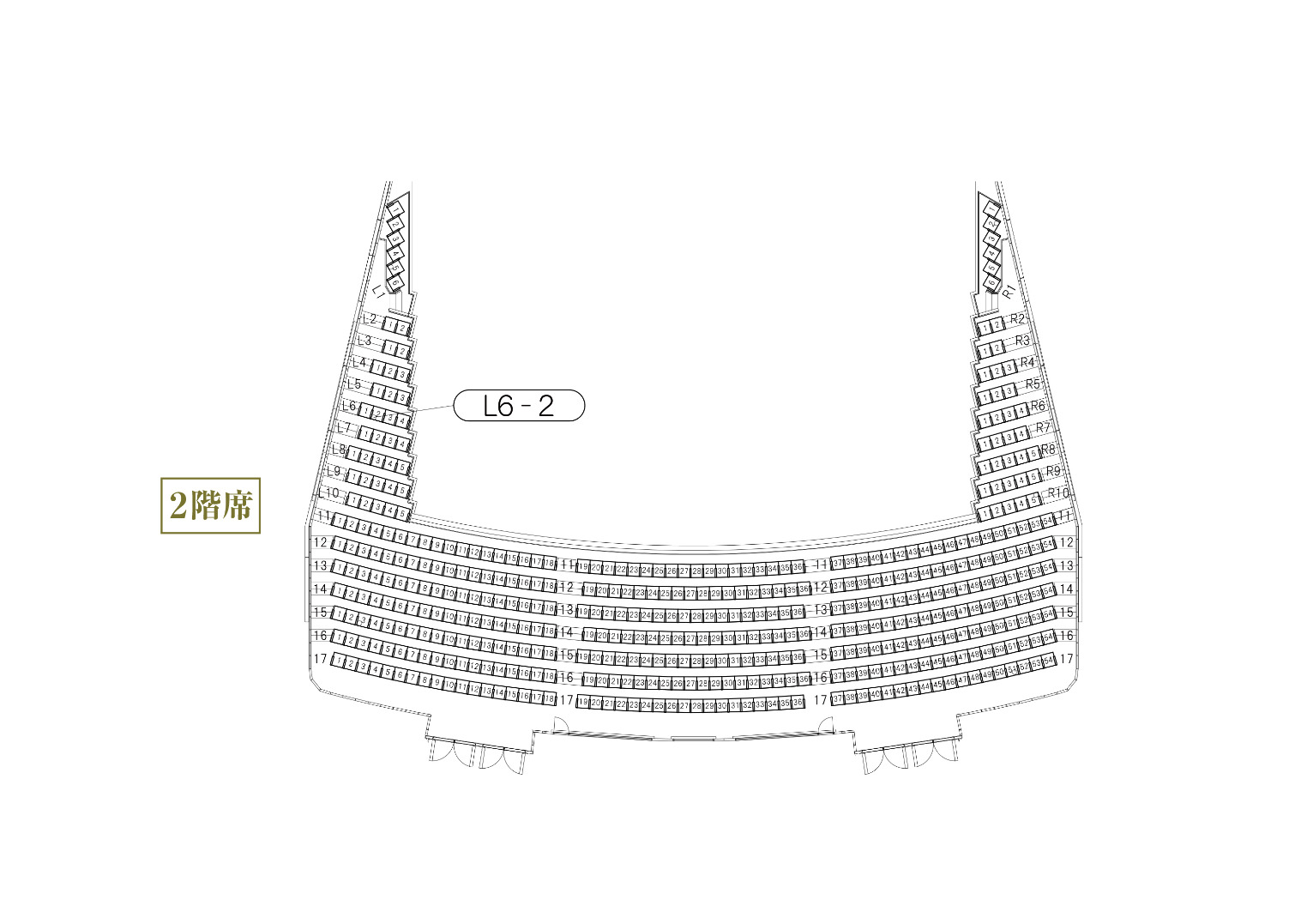 姫路市文化コンベンションセンター(アクリエひめじ)の座席表 大ホール2F