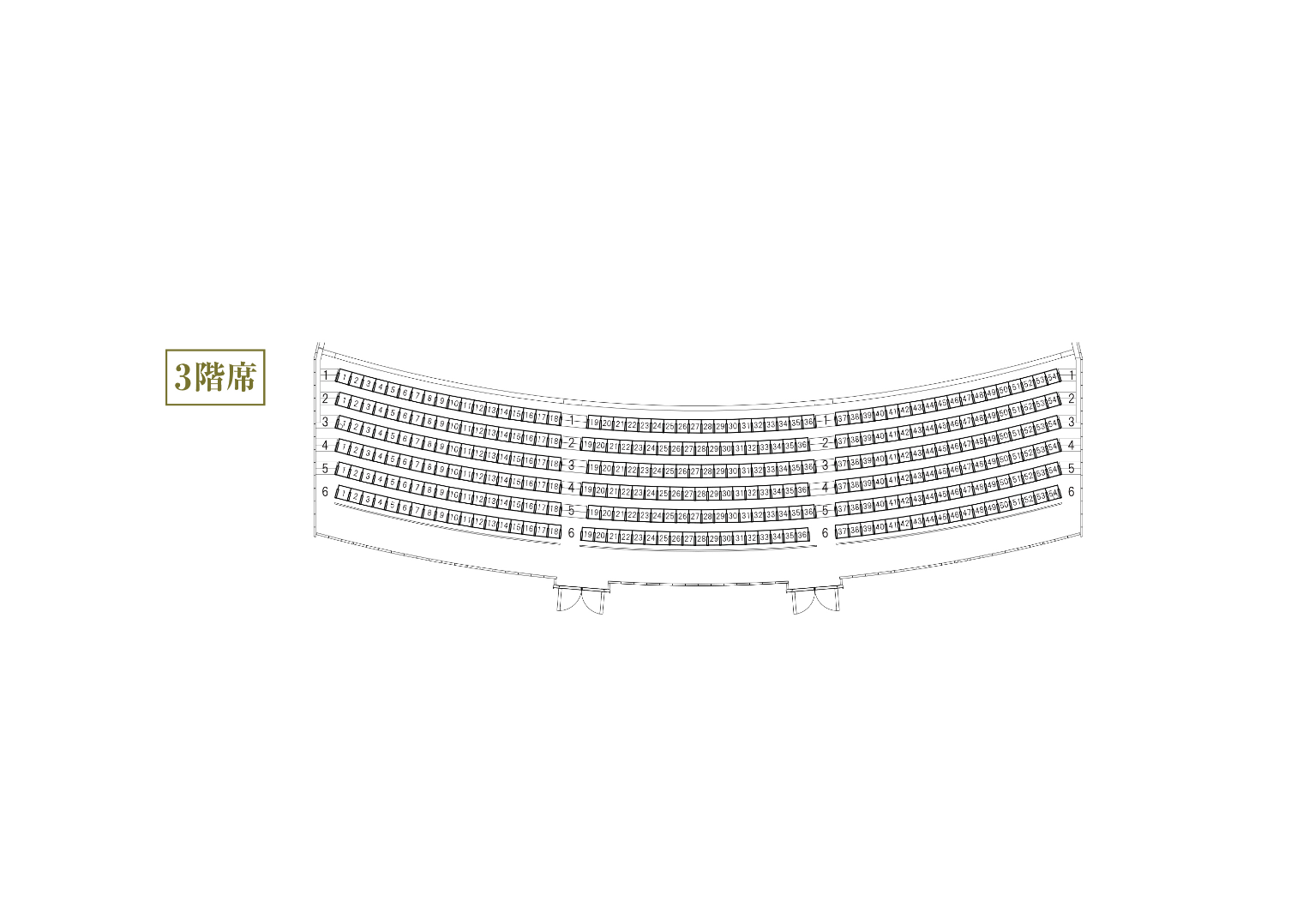 姫路市文化コンベンションセンター(アクリエひめじ)の座席表 大ホール3F