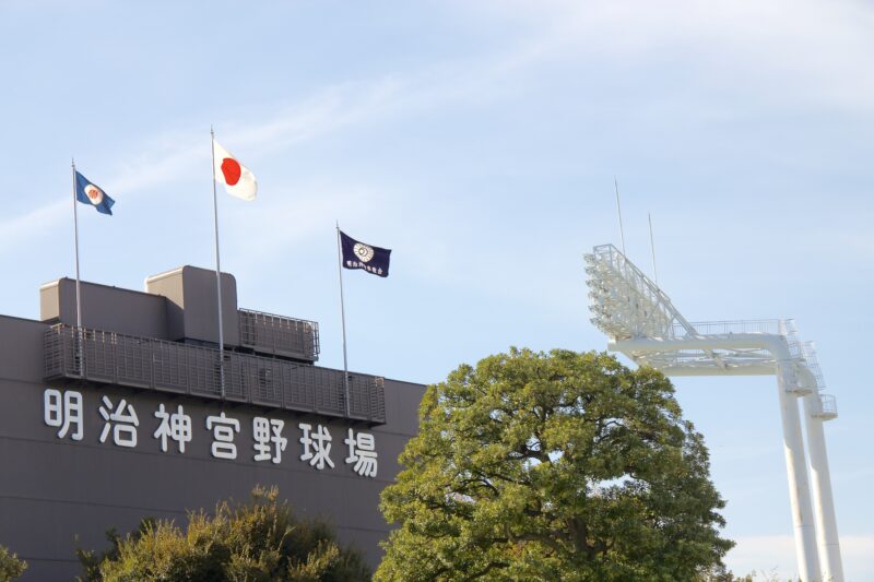 明治神宮野球場の座席表と会場情報