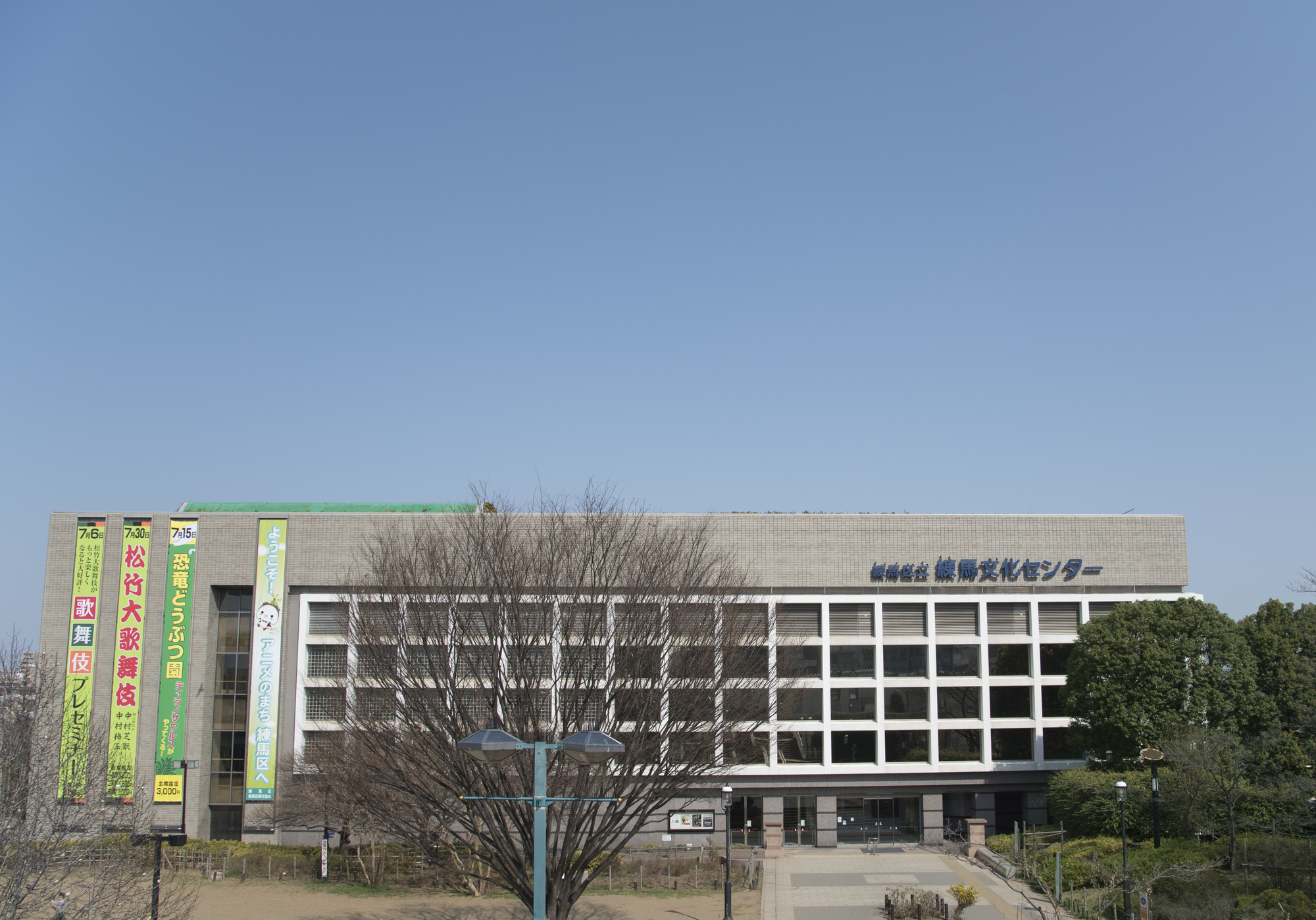 練馬文化センターの座席表と会場情報