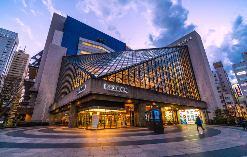 東京芸術劇場(東京都豊島区西池袋)