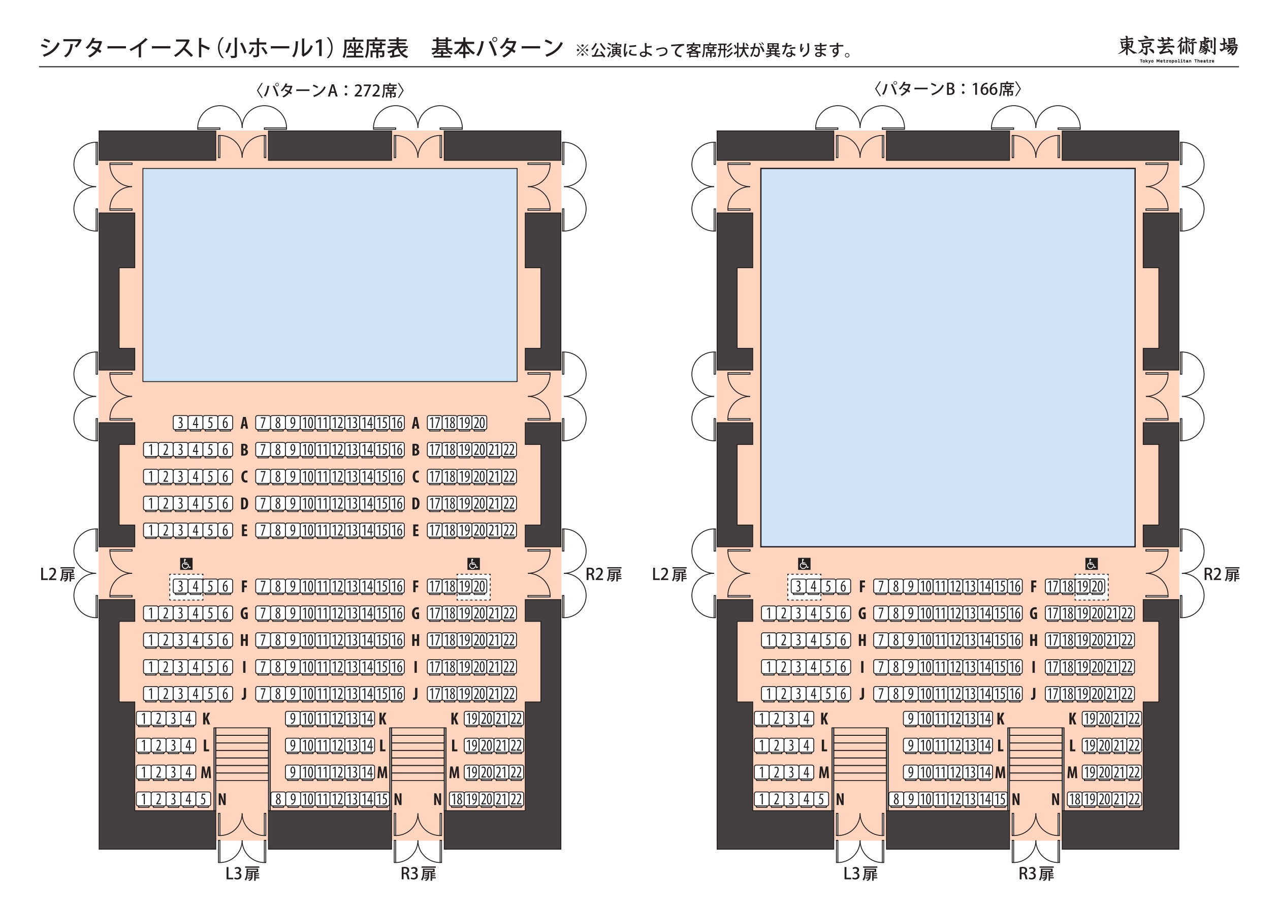 東京芸術劇場(東京都豊島区西池袋)の座席表 シアターイースト(小ホール1)