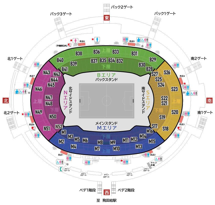 東京スタジアム(味の素スタジアム)の座席表