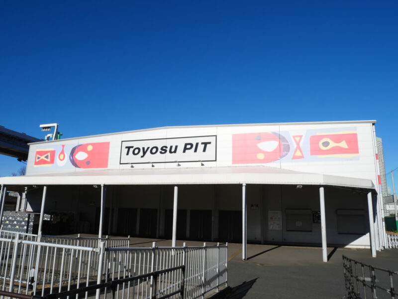 豊洲PIT(Toyosu PIT)の座席表と会場情報