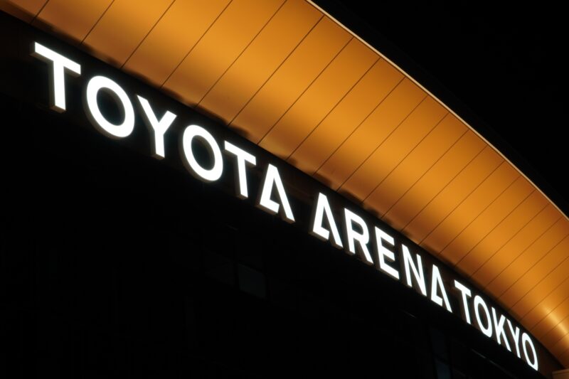 トヨタアリーナ東京の座席表と会場情報