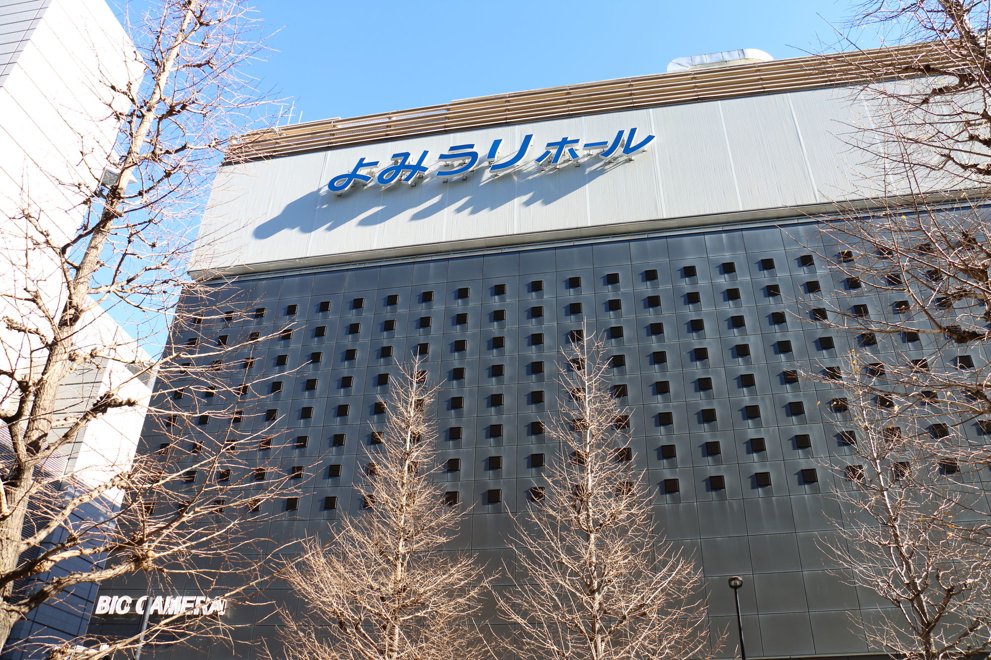 有楽町よみうりホールの座席表と会場情報