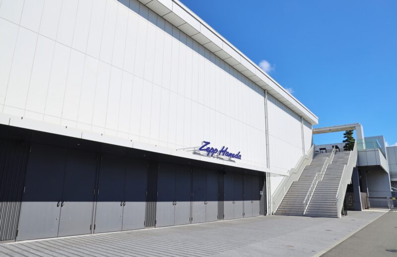Zepp羽田(東京都大田区羽田空港)